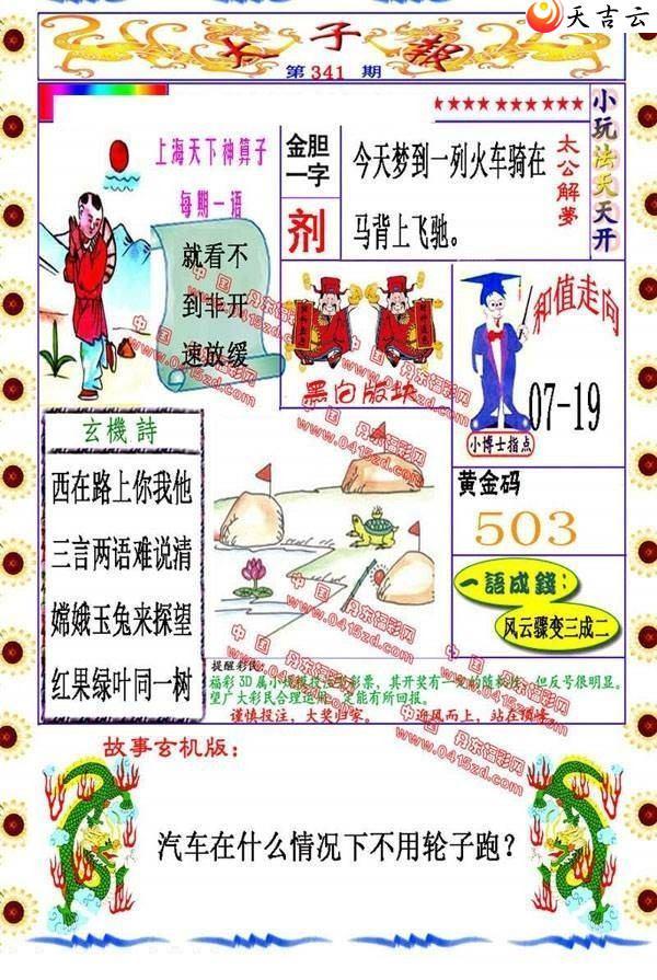 3d21341��̫�ӱ�ͼ��1