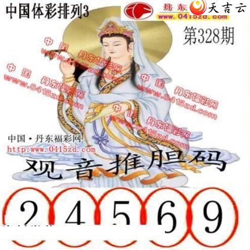 21328�ڵ����鵨ȫͼ��2