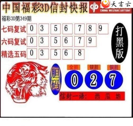 21349���ŷ�챨ͼ��1