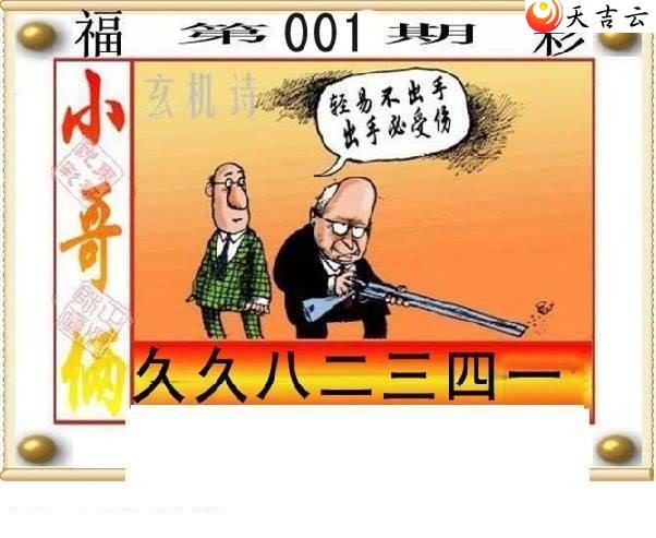 3d22001�ڶ���˵��ͼ��1