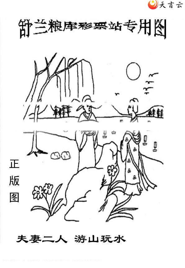 2021333����峤����ͼ��2