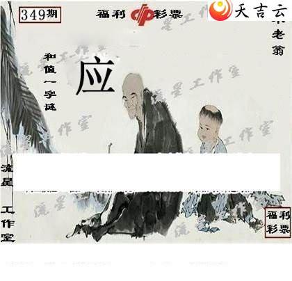 3d349�����ǹ�����ͼ��2