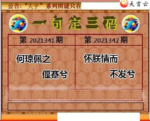 2021342��������ֺ�ֵͼ��1