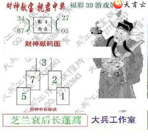 3d21347�ڴ��ȫ��ͼ��3