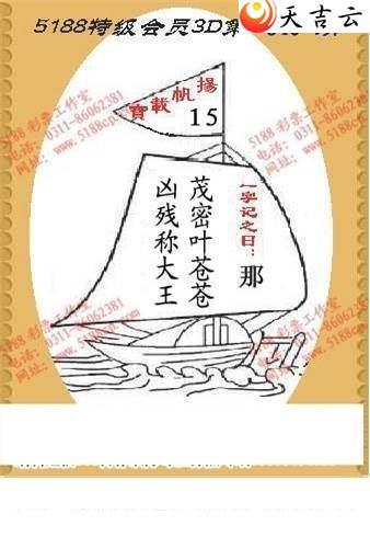 3d340��ͼ��2