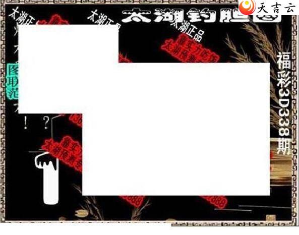 3d338��̫����Ʒͼ��2