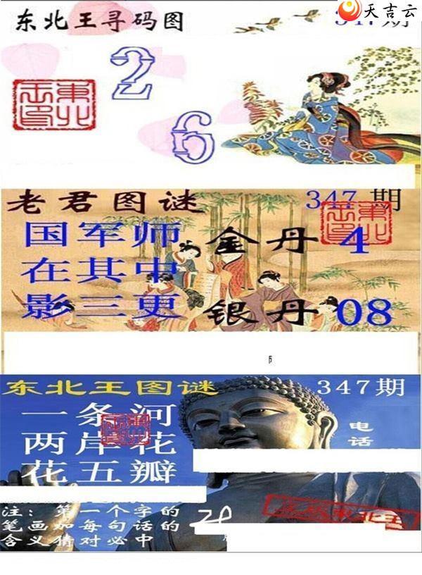 3d347�ڶ�����Ѱ��ͼ��1