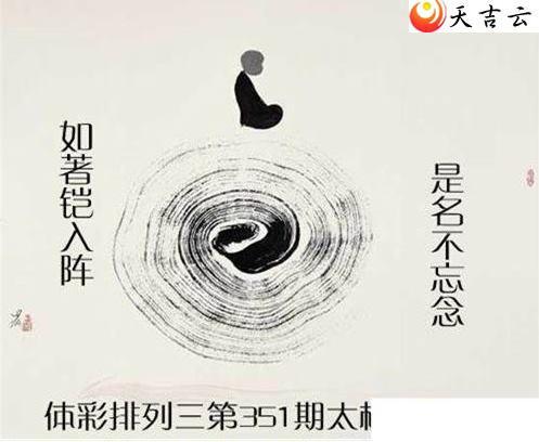 ����351��̫������ͼ��1