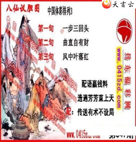 2021347�ڵ����鵨ȫͼ��1