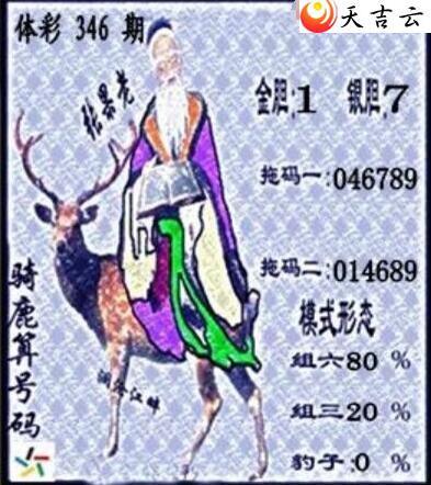 ����346�ڲ�ǲ׽�ͼ��1