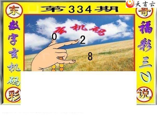 3d2021334�ڶ���˵��ͼ��2