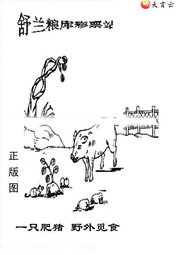 2021350����峤����ͼ��1