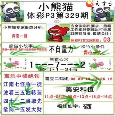 ����2021329��С��èͼ��1