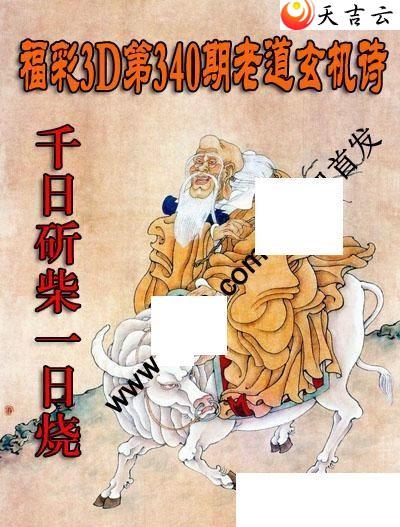 21340���ϵ�����ʫͼ��1