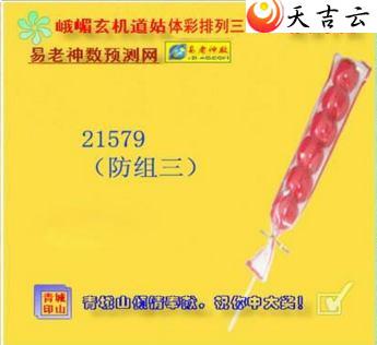 21346�ڶ�ü��������ͼ��1