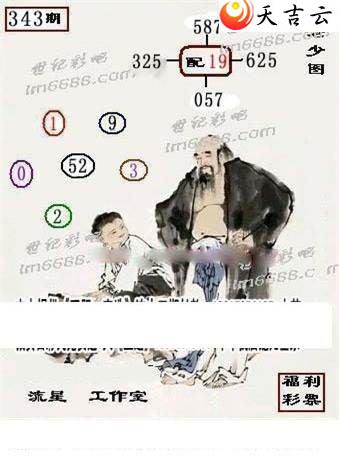 21343�����ǹ�����ͼ��2