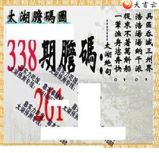 3d338��̫����Ʒͼ��3