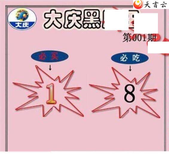 3d001�ڴ���ڵ���ͼ��3