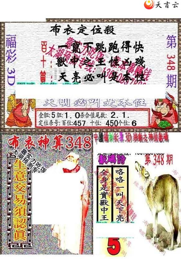 3d348��������������ͼ��1