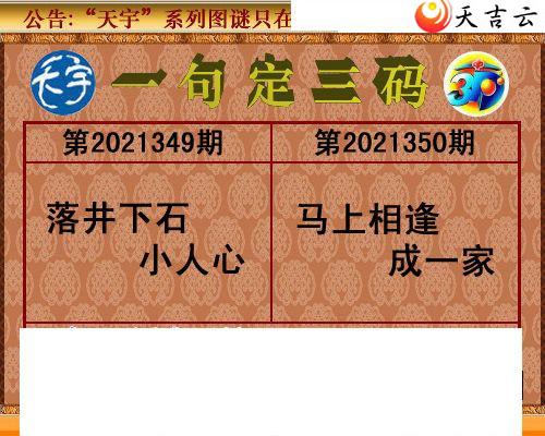 2021350��������ֺ�ֵͼ��1