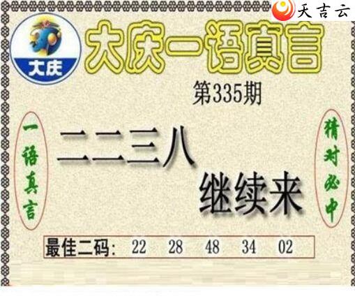 2021335�ڴ���ڵ���ͼ��2