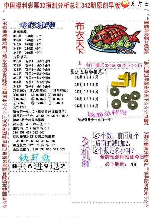 ����3d21342����沼��ͼ��1