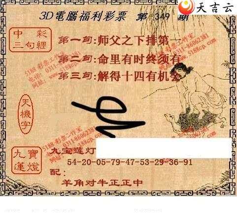 3d21349��ͼ��3