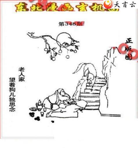 21348�ڶ�����������ͼ��1