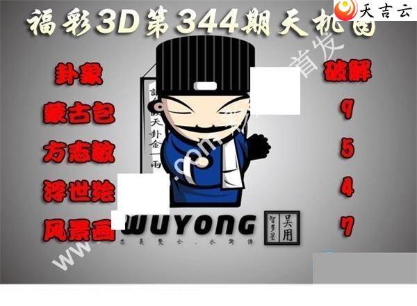 344�����ͼ��1