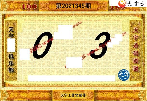 3d21345��������ֺ�ֵͼ��3