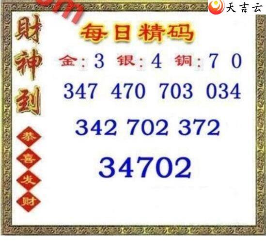 3d334��ÿ�վ���ͼ��1