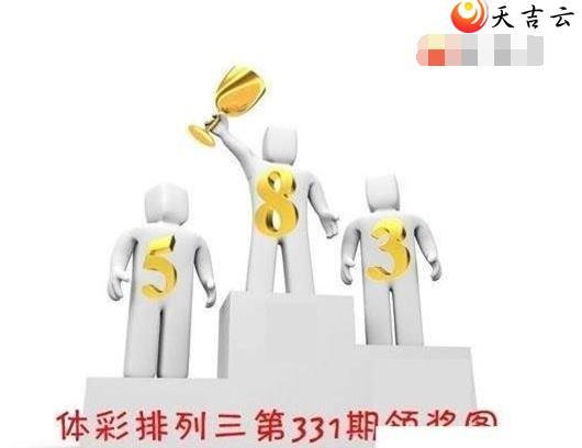 ����331���콱ͼ��1