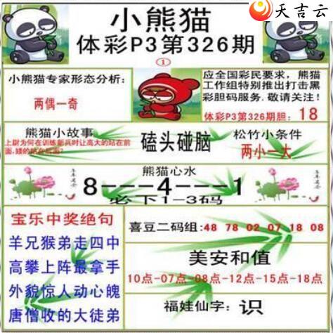 ����21326��С��èͼ��1