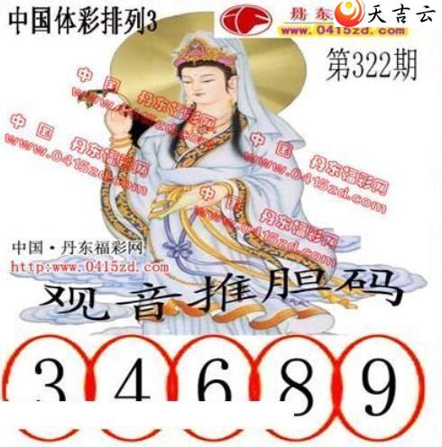 ����322�ڵ����鵨ȫͼ��2