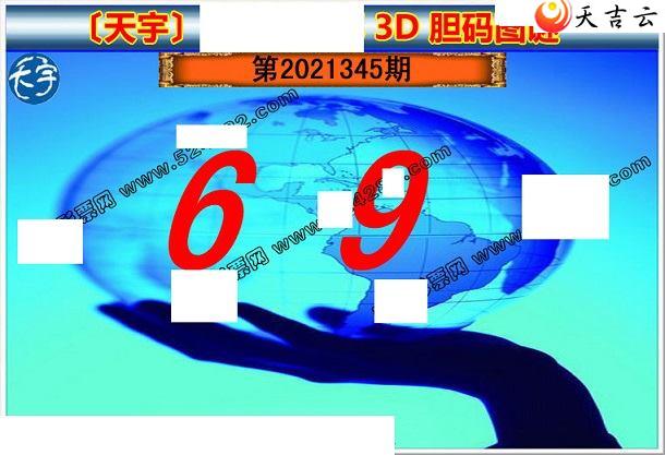 3d21345��������ֺ�ֵͼ��2