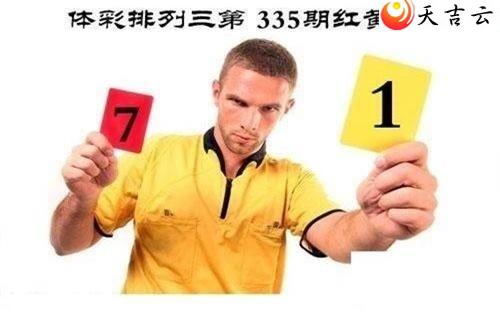 2021335�ں����ͼ��1