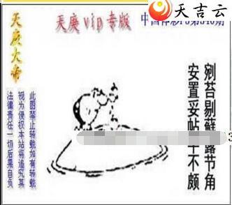 2021340��������ͼ��1