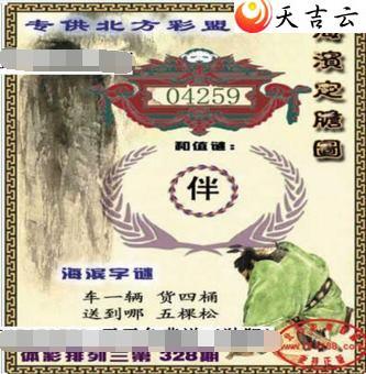 ����328�ں�������ͼ��1