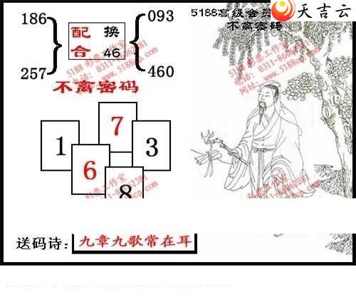 2021338��ͼ��3