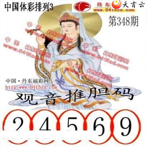 2021348�ڵ����鵨ȫͼ��2