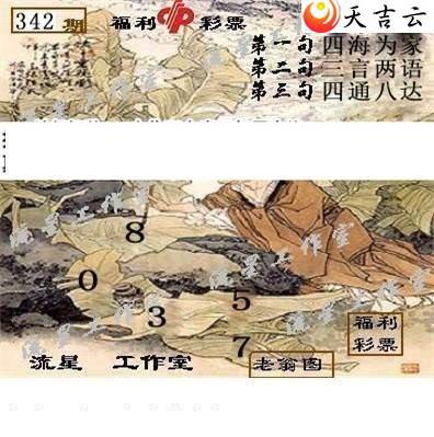 21342�����ǹ�����ͼ��3