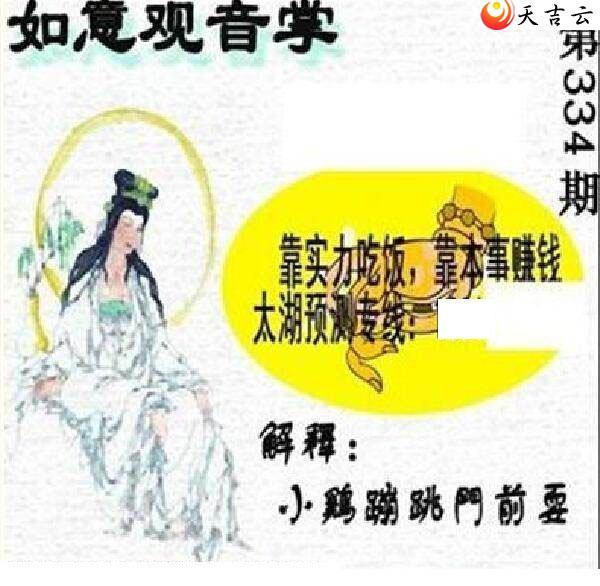 ����3d21334��̫����Ʒͼ��1