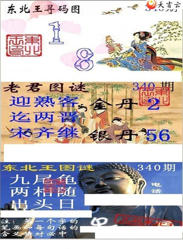 21340�ڶ�����Ѱ��ͼ��1