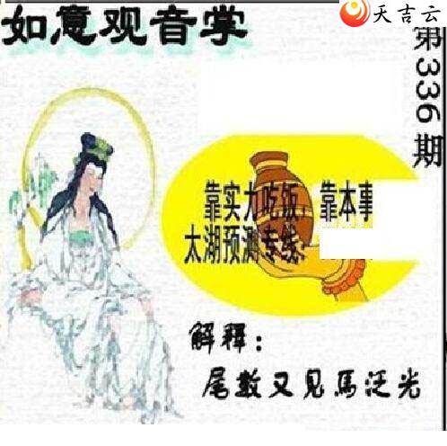 ����3d21336��̫����Ʒͼ��3