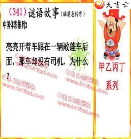 ������21341�ڵ����鵨ȫͼ��3