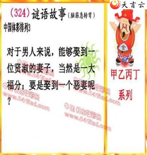 21324�ڵ����鵨ȫͼ��3