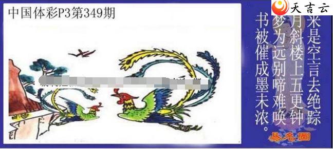 349������ͼ��1