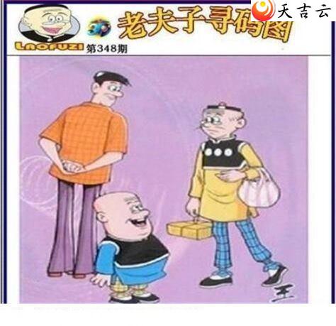 2021348���Ϸ���Ѱ��ͼ��1