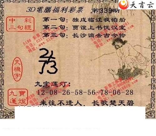 3d2021339���湤����ͼ��1