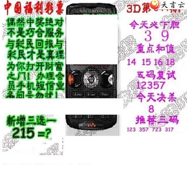 3d2021344��ר��˵��ͼ��3